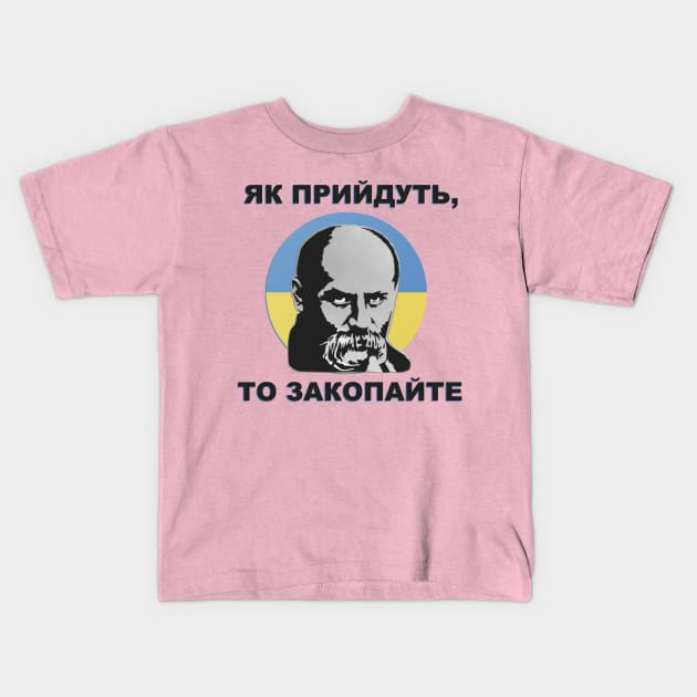 Taras Shevchenko Kids T-Shirt by tashashimaa